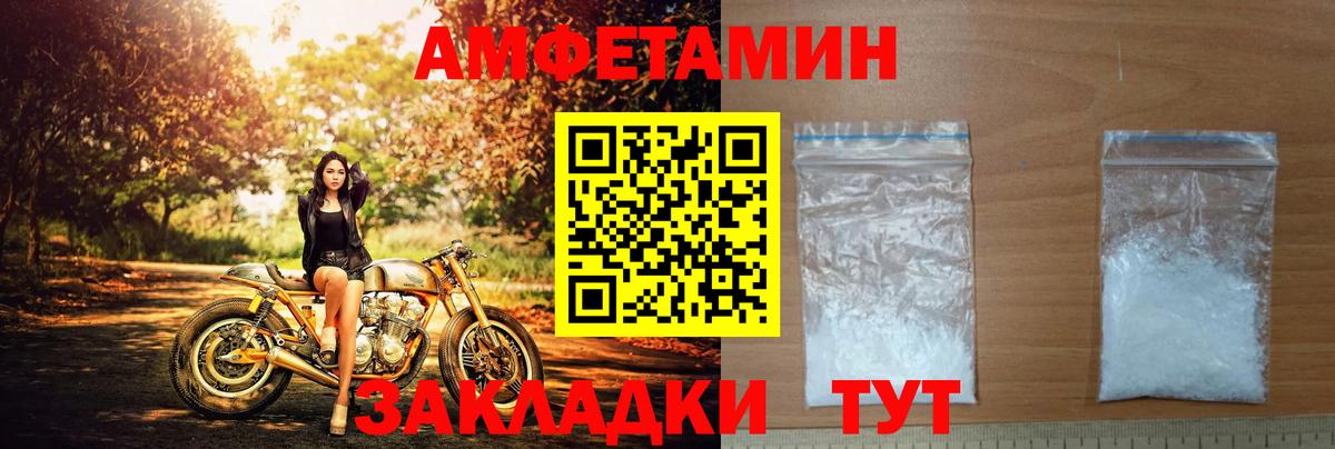 Амфетамин Premium Дюртюли