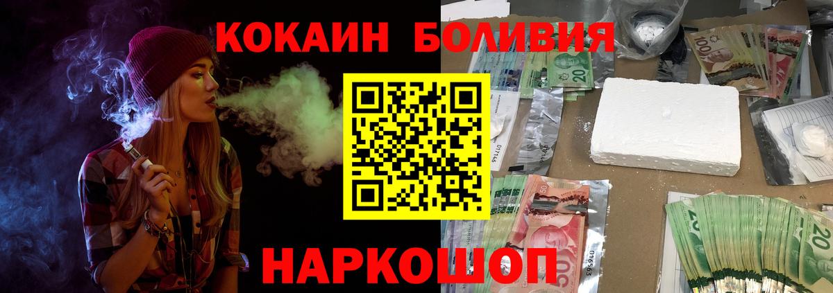 COCAIN Колумбийский Дюртюли