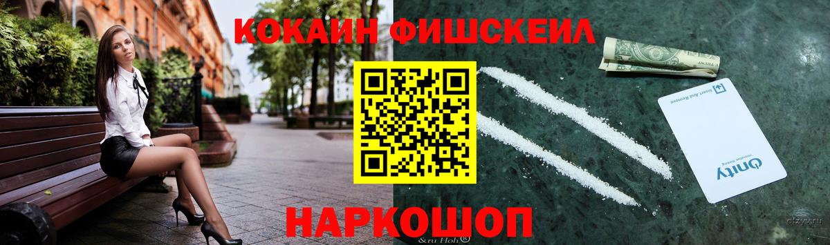 Кокаин Эквадор  Вход с VPN  Дюртюли 