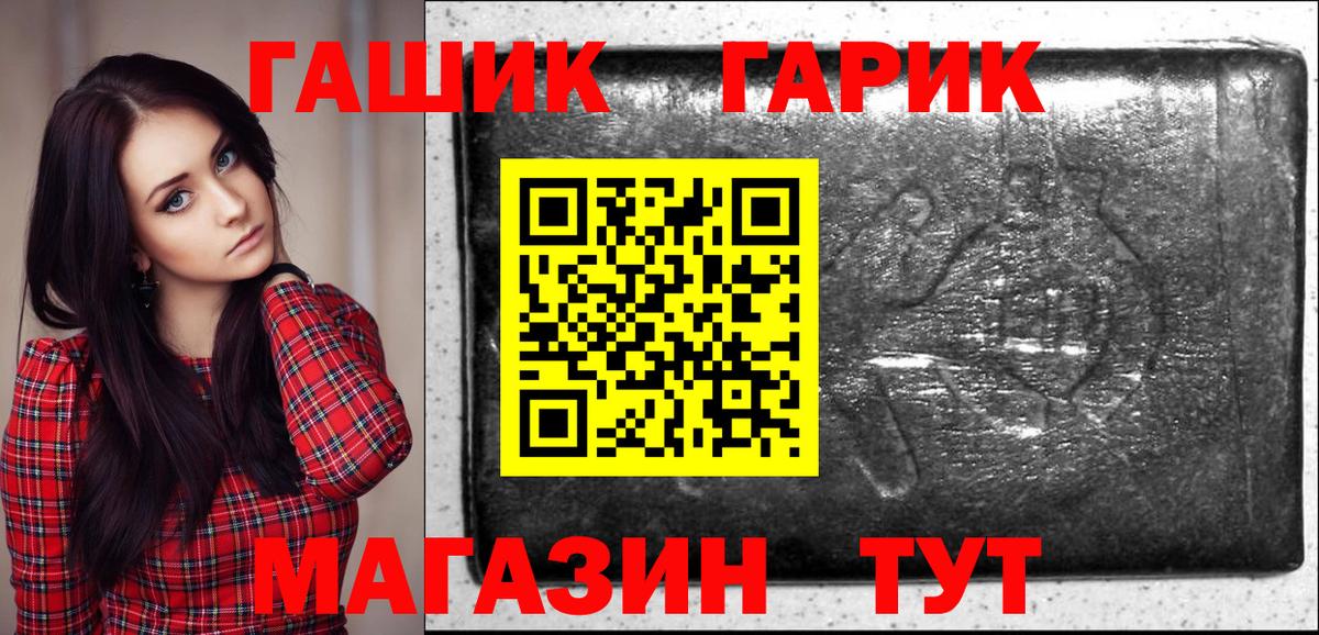 Дюртюли  ГАШ гашик  Гашиш VHQ  Вход с VPN 