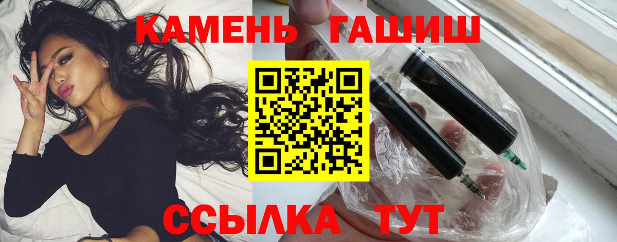 Гашиш hashish Дюртюли