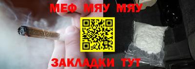 марихуана Бугуруслан