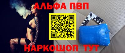 наркотики Будённовск