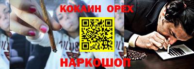 наркотики Будённовск