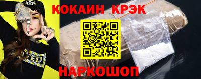 наркотики Будённовск