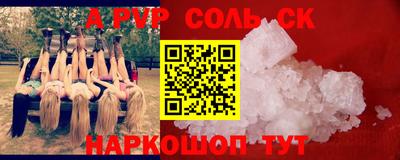 героин Бузулук