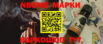 наркотики Будённовск