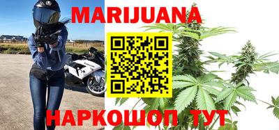 марихуана Бугуруслан