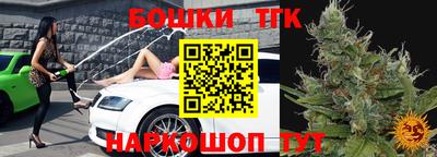марихуана Бугуруслан