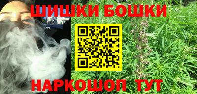 марихуана Бугуруслан