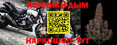 марихуана Бугуруслан