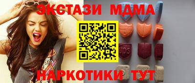 наркотики Будённовск