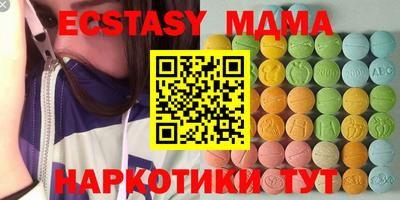 марихуана Бугуруслан