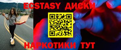 наркотики Будённовск
