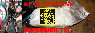 наркотики Будённовск