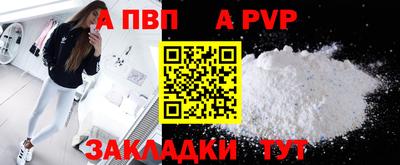 героин Бузулук
