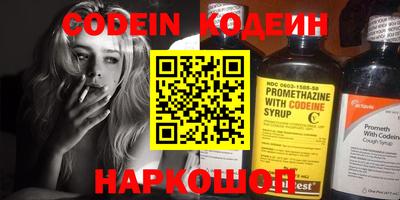 наркотики Будённовск