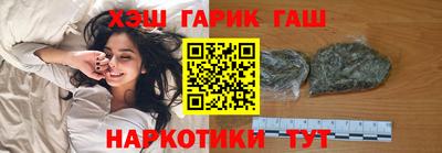 героин Бузулук