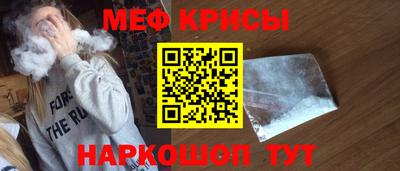 наркотики Будённовск