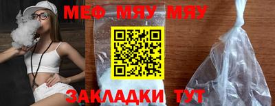 марихуана Бугуруслан