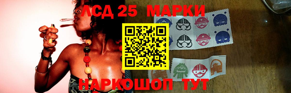 ЛСД экстази кислота  Вход с VPN  Дюртюли  Лсд 25 экстази ecstasy 