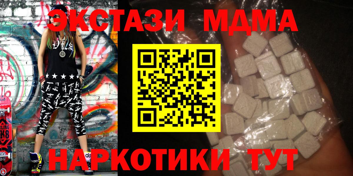 МДМА crystal  MDMA VHQ  Дюртюли  Вход с VPN 