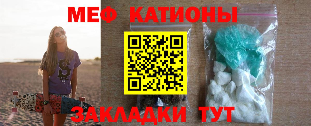 Меф мука Дюртюли