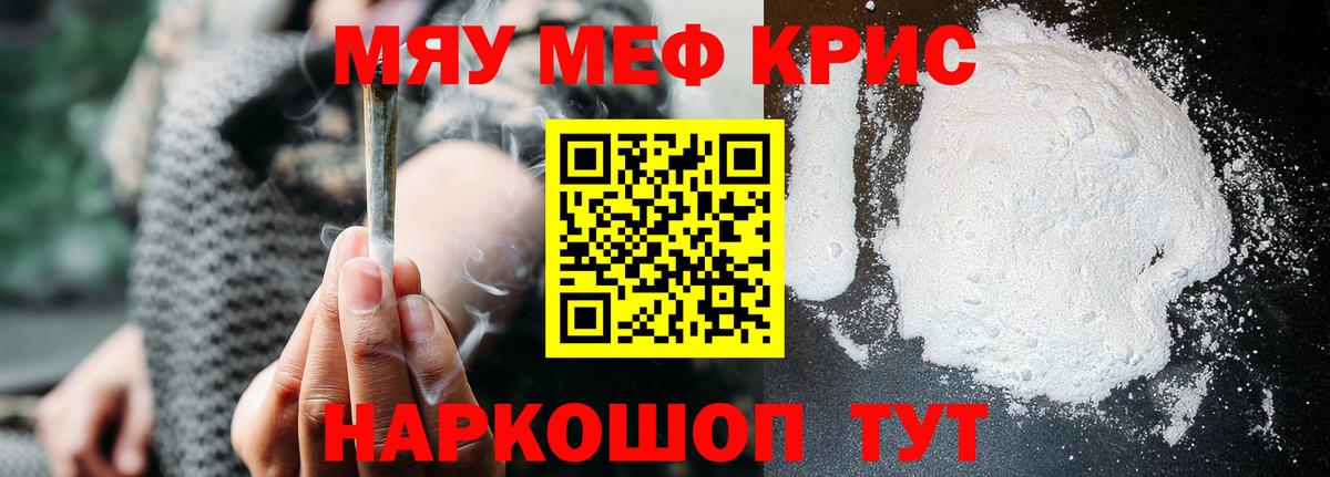 Дюртюли  Мефедрон  Вход с VPN  МЕФ мука  МЯУ-МЯУ  Меф мука 