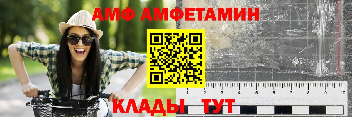 МЕТАМФЕТАМИН витя Дюртюли