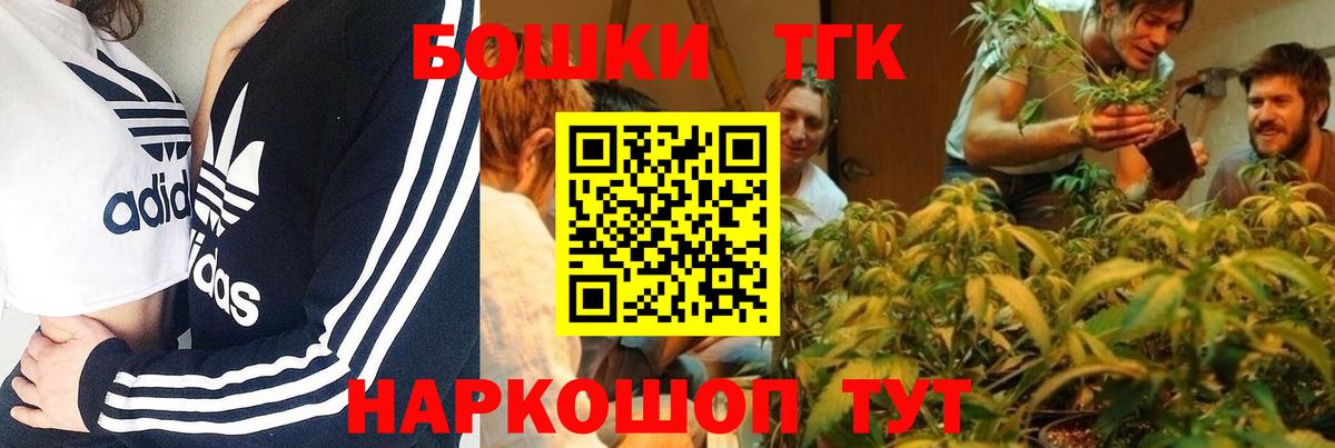 Канабис Amnesia Дюртюли
